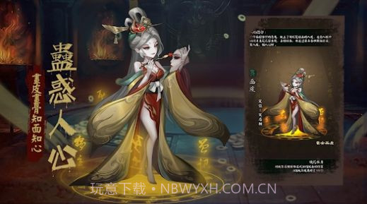 阴阳界鬼怪截图3 阴阳界鬼怪截图3