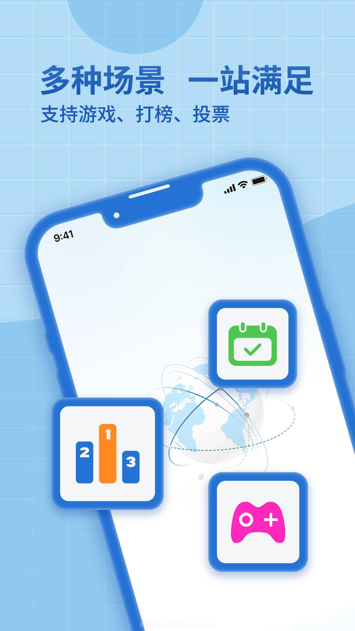 神龙加速免费版截图4