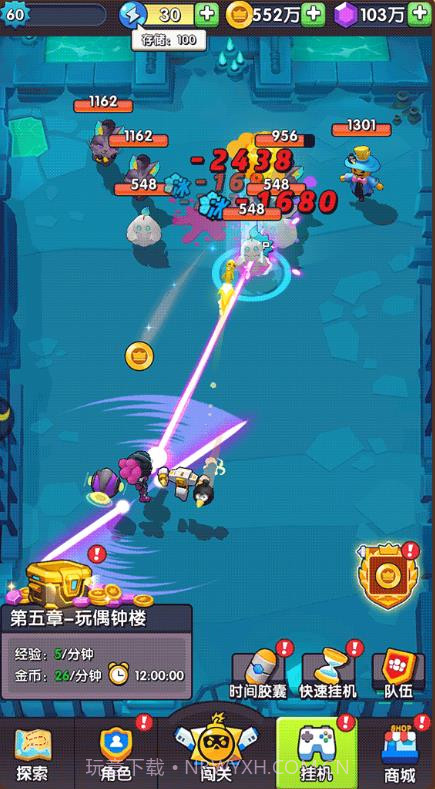 我吃鸡了耶截图4 我吃鸡了耶截图4