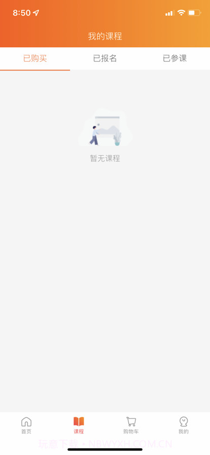 性格色彩平台截图2