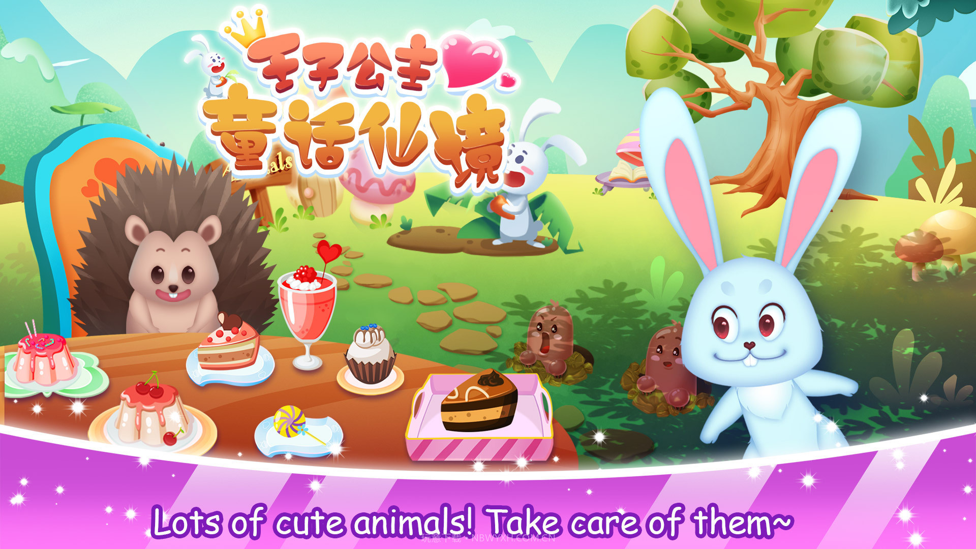 王子公主童话仙境截图4 王子公主童话仙境截图4