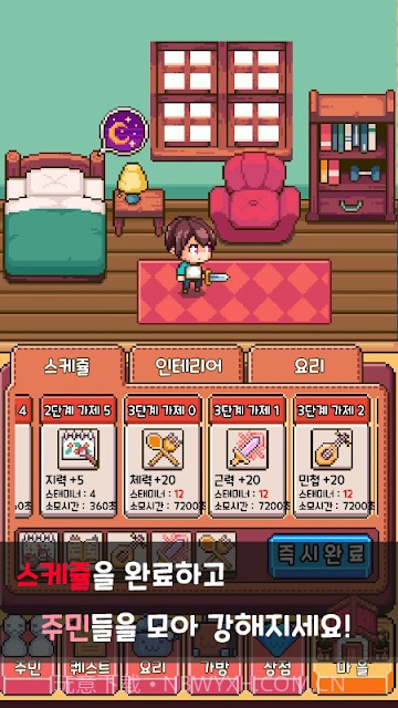 在异世界森林遇见你截图2 在异世界森林遇见你截图2