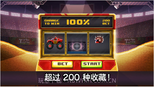 撞头赛车截图5 撞头赛车截图5