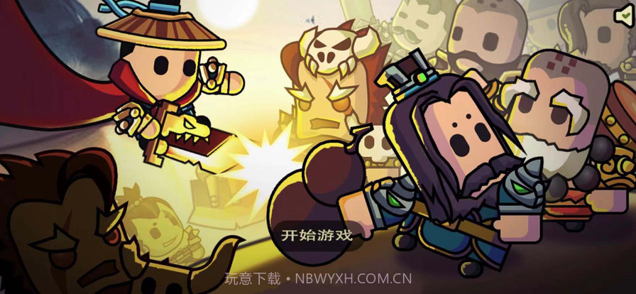 决战江湖光明顶截图1 决战江湖光明顶截图1