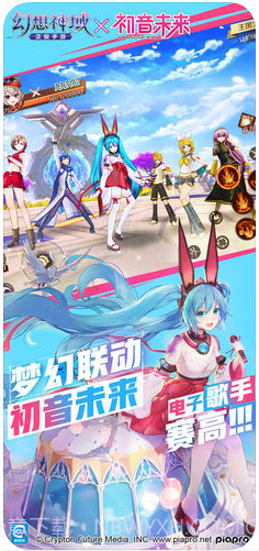 幻想神域截图1 幻想神域截图1