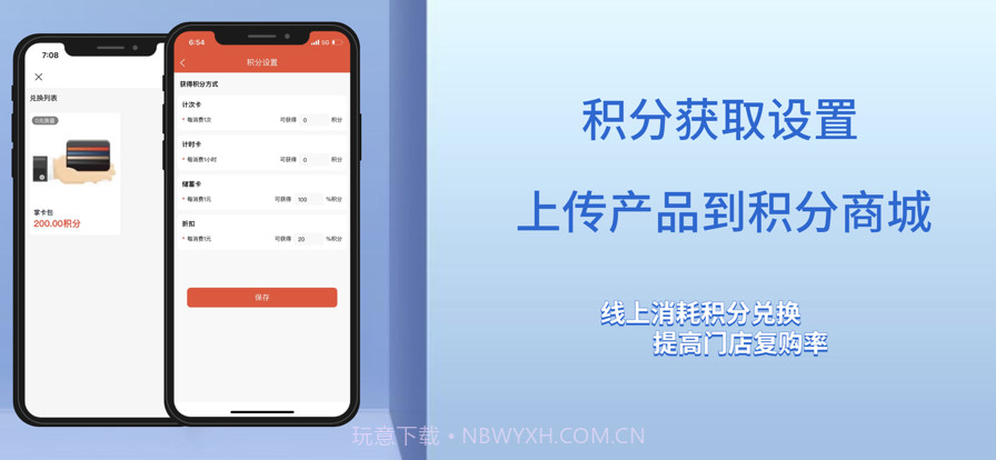 掌卡包截图5 掌卡包截图5