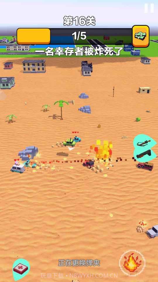 汽车无双截图2 汽车无双截图2