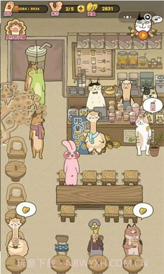 喵之茶物语ios版截图3 喵之茶物语ios版截图3