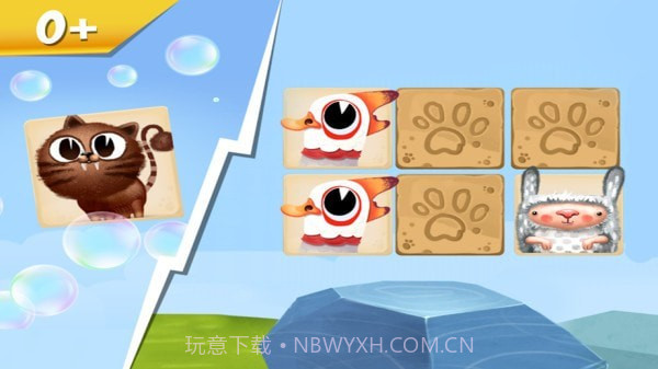 生物探险家截图5 生物探险家截图5