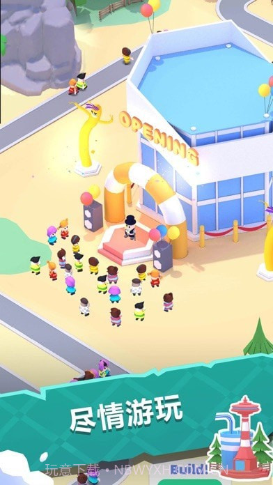 我的游乐园梦幻乐园截图4