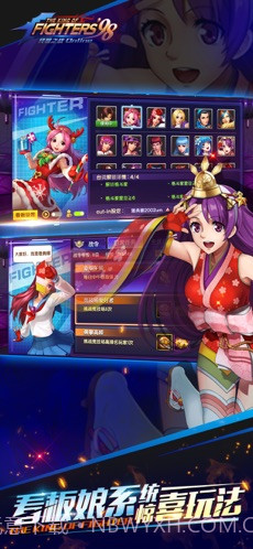 拳皇98终极之战OL截图4