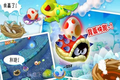 乐乐鱼聚会截图5 乐乐鱼聚会截图5