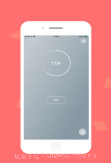 极简专注截图1 极简专注截图1