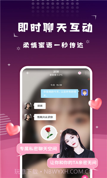 Hitwe约会交友截图3 Hitwe约会交友截图3