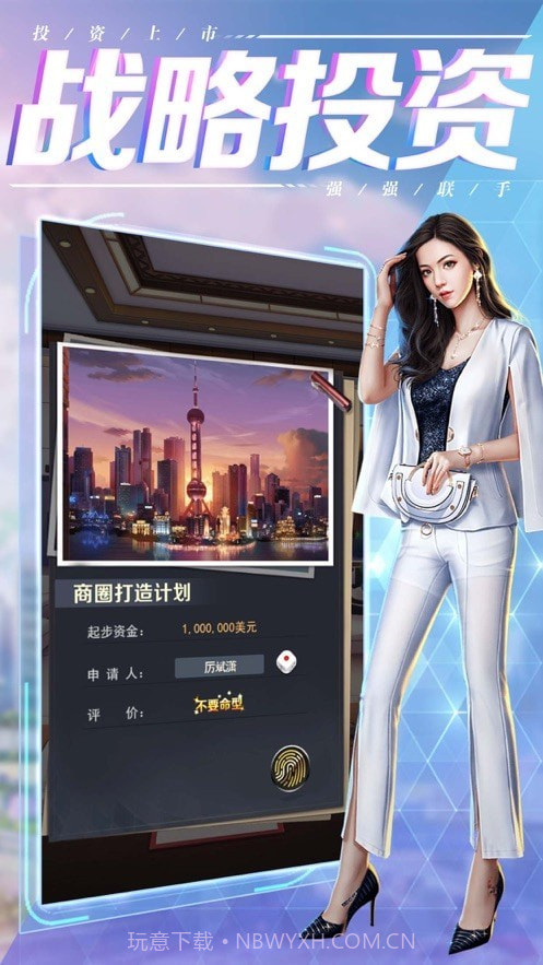 老板我来做截图2 老板我来做截图2