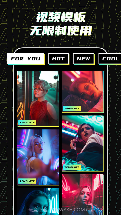 爱乐视频视频剪辑器截图1