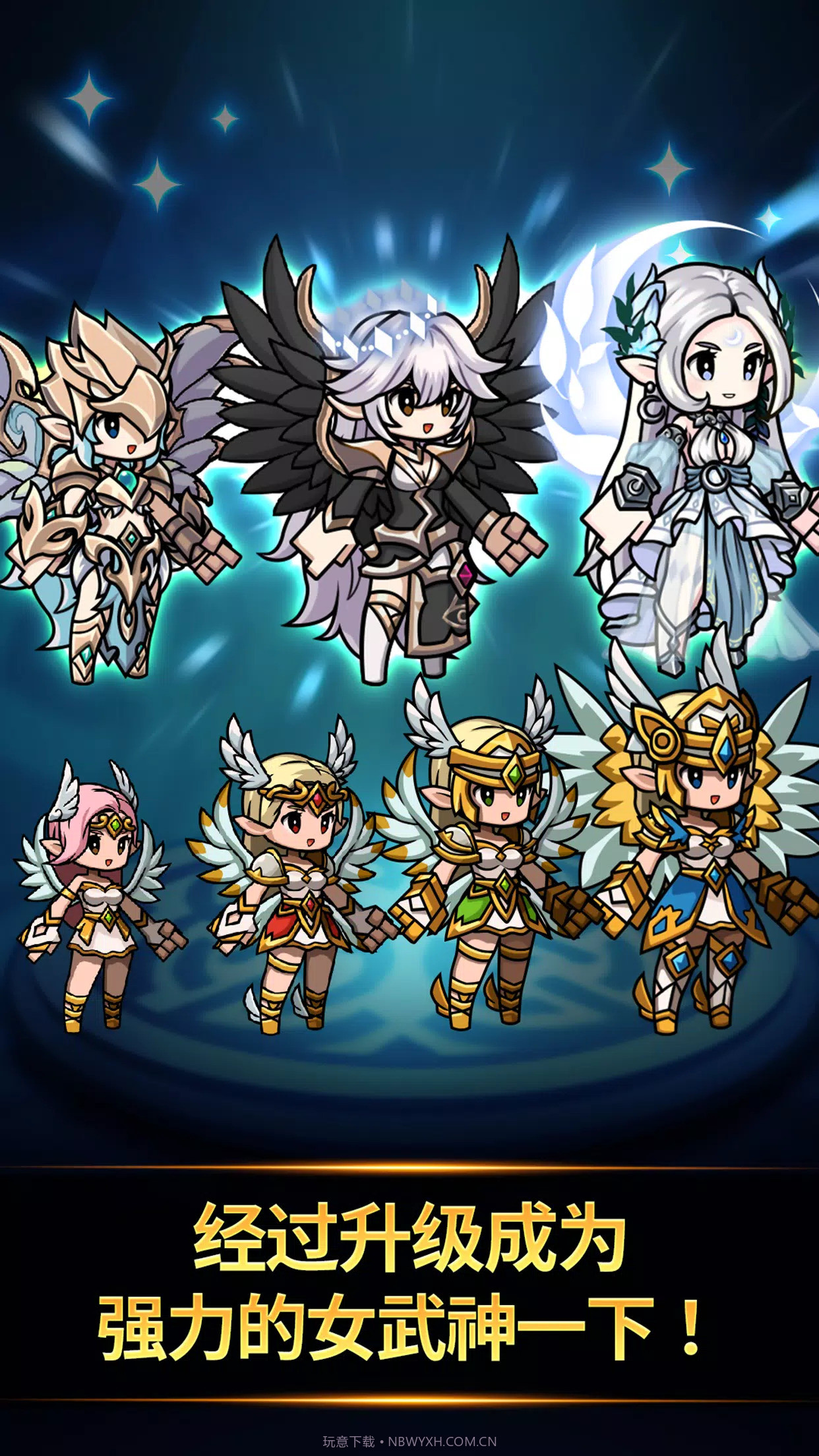 女武神养成截图4