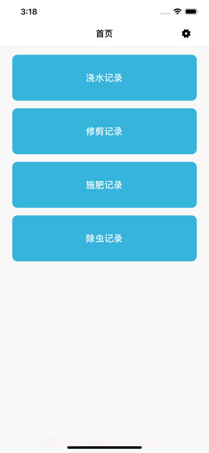 多朵园林截图1 多朵园林截图1
