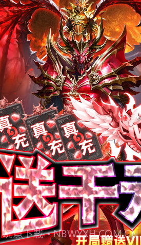 元素觉醒变态版-元素觉醒bt版 V2021 截图1 元素觉醒变态版-元素觉醒bt版 V2021 截图1