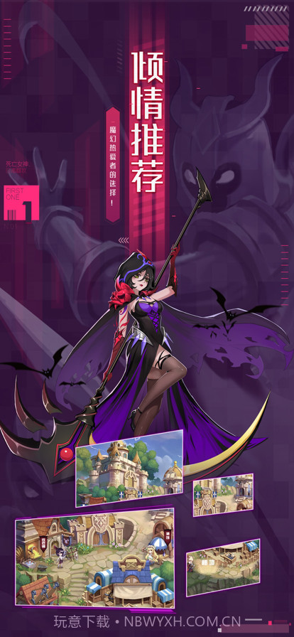 异世界逆袭记截图1 异世界逆袭记截图1