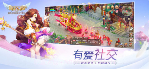 自由幻想截图2 自由幻想截图2