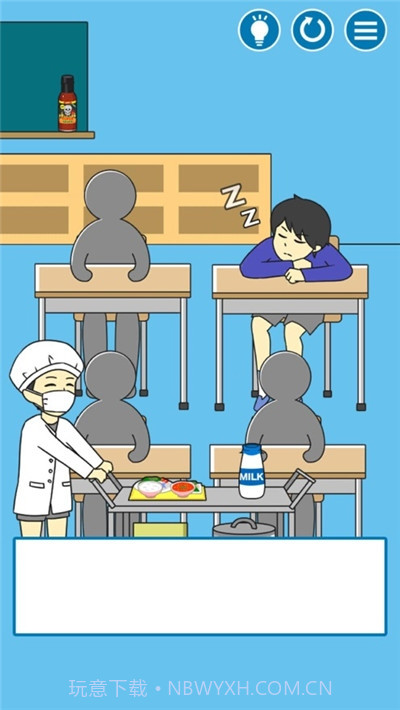 GET UP截图4 GET UP截图4