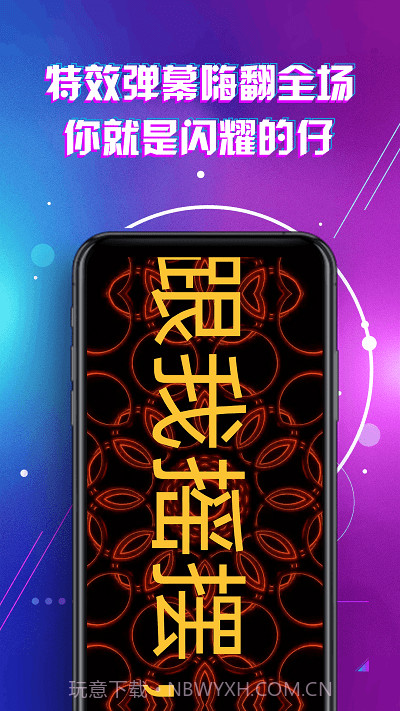 led灯牌滚动字幕屏截图3