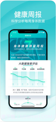 好轻截图1 好轻截图1