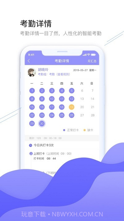 指联截图1 指联截图1