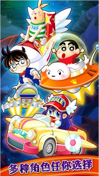 小飞侠OL截图2 小飞侠OL截图2