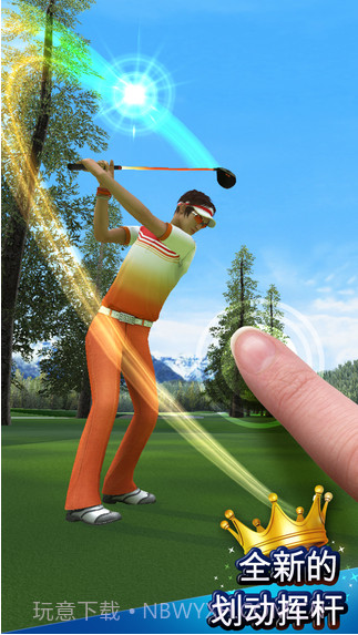 高球王者截图2 高球王者截图2