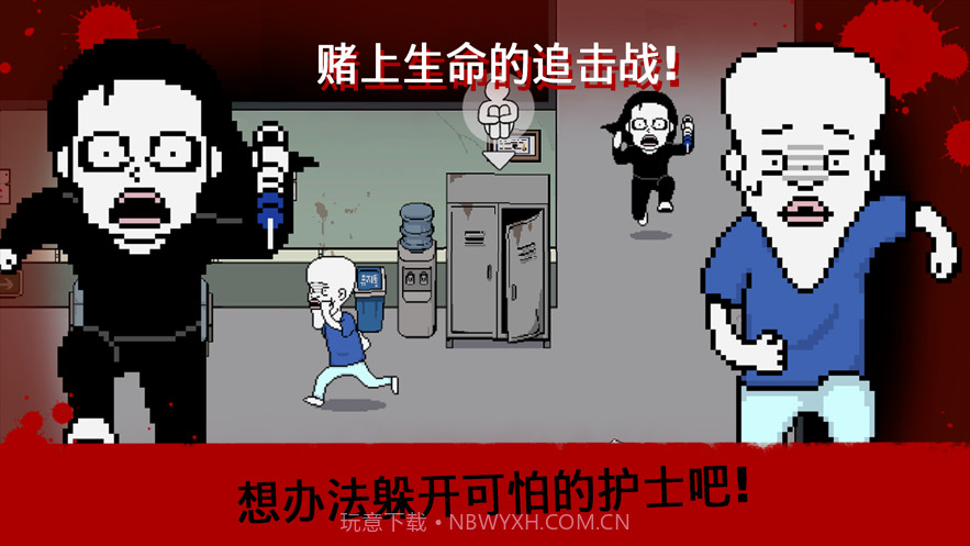 恐惧的临床试验截图2