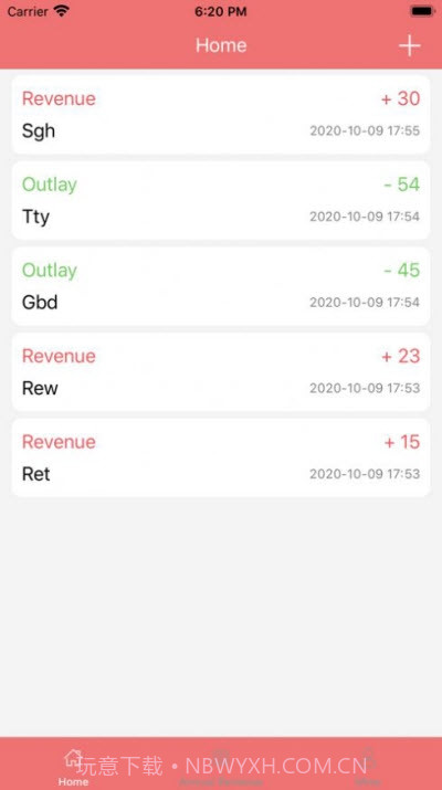 小粉账本记录截图2