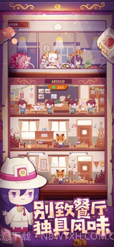 爆炒江湖截图4 爆炒江湖截图4