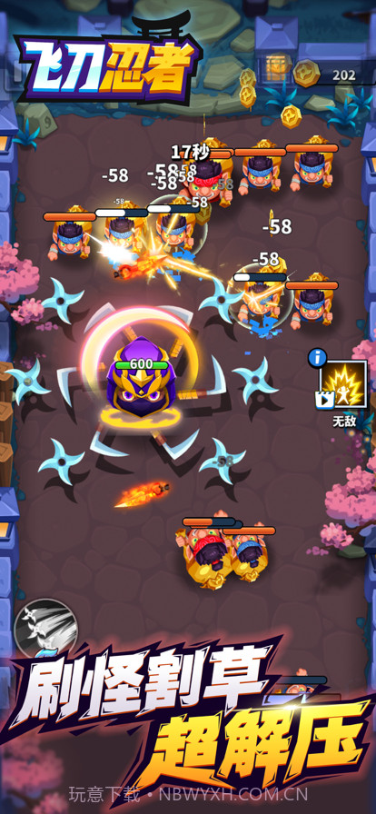 飞刀忍者大师截图4