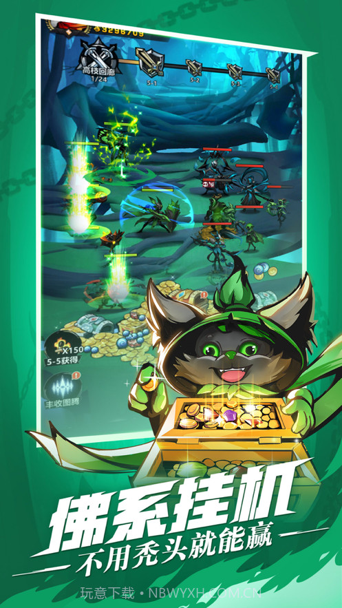 火柴人觉醒截图5 火柴人觉醒截图5