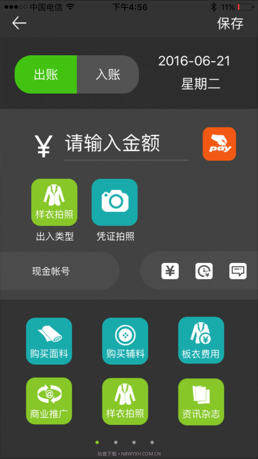 时尚硅谷截图4 时尚硅谷截图4