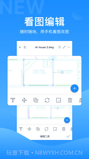 CAD派客云图截图2 CAD派客云图截图2