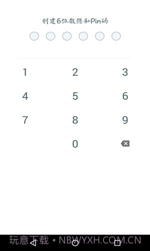 每日记截图2 每日记截图2