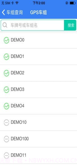 北斗新时空截图3 北斗新时空截图3