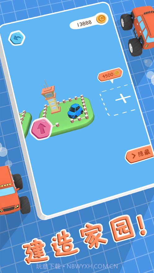 全民来停车截图4 全民来停车截图4