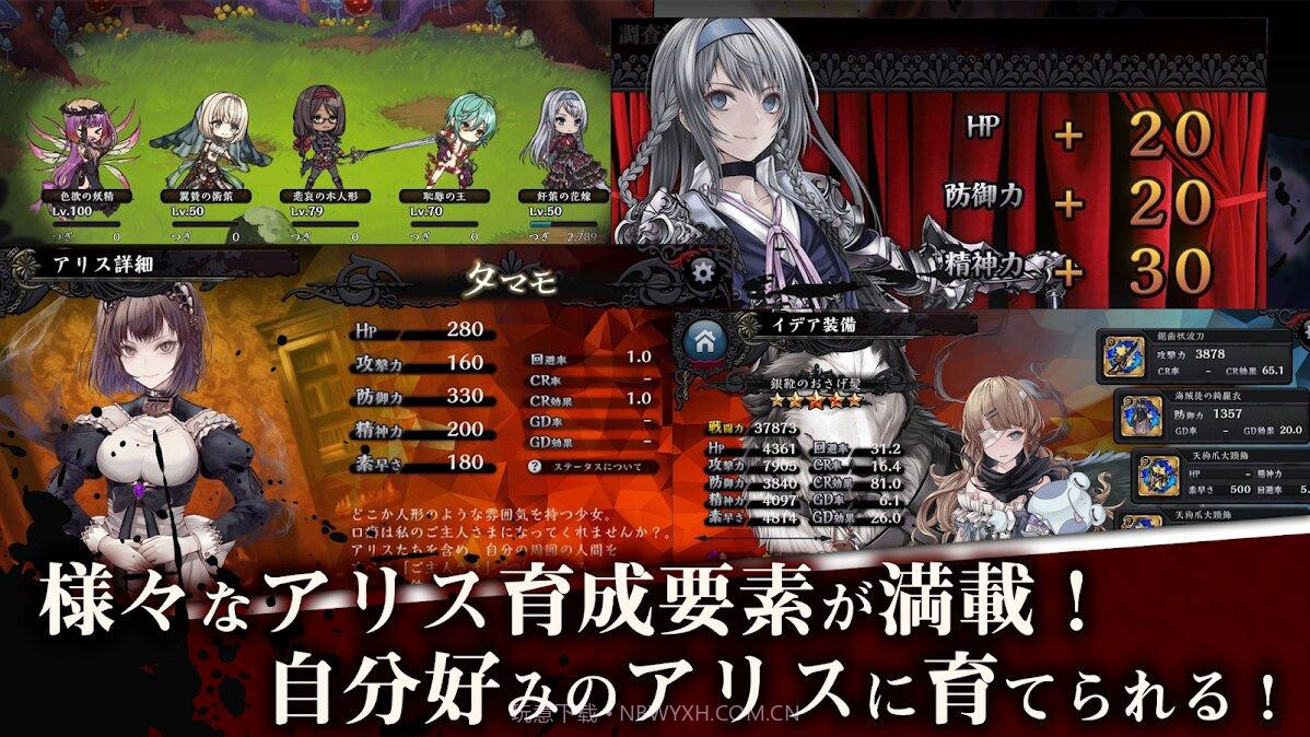 Alice Re Code截图5 Alice Re Code截图5