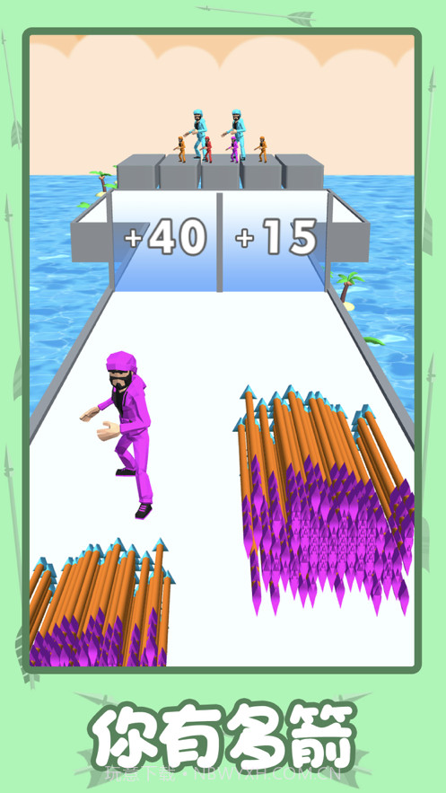 你能有多箭我比你还箭截图1 你能有多箭我比你还箭截图1