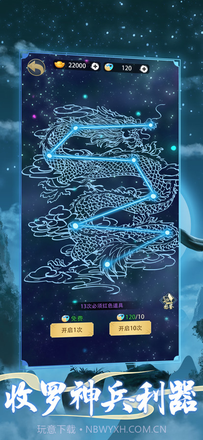 火柴人功夫大战截图5 火柴人功夫大战截图5