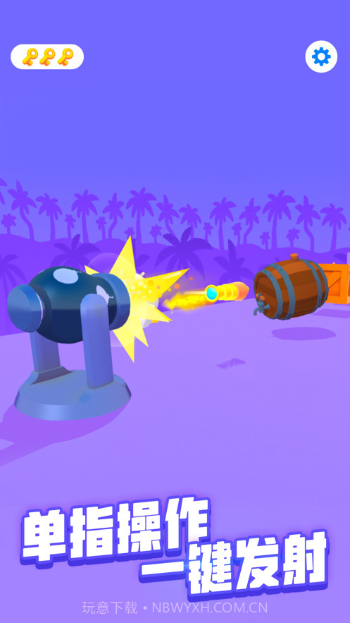 进击的木头截图2