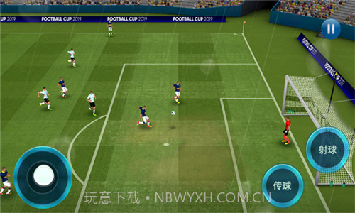 足球队长模拟器截图1