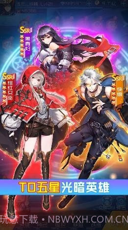 舰姬觉醒截图3 舰姬觉醒截图3