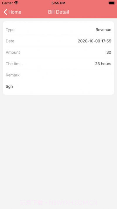 小粉账本记录截图3