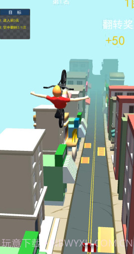 冲吧自行车截图1 冲吧自行车截图1