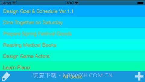 目标与计划体验版截图4